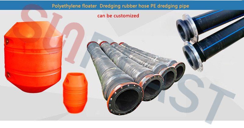 HDPE அகழி குழாய்-pipe floats-Rubber hoses